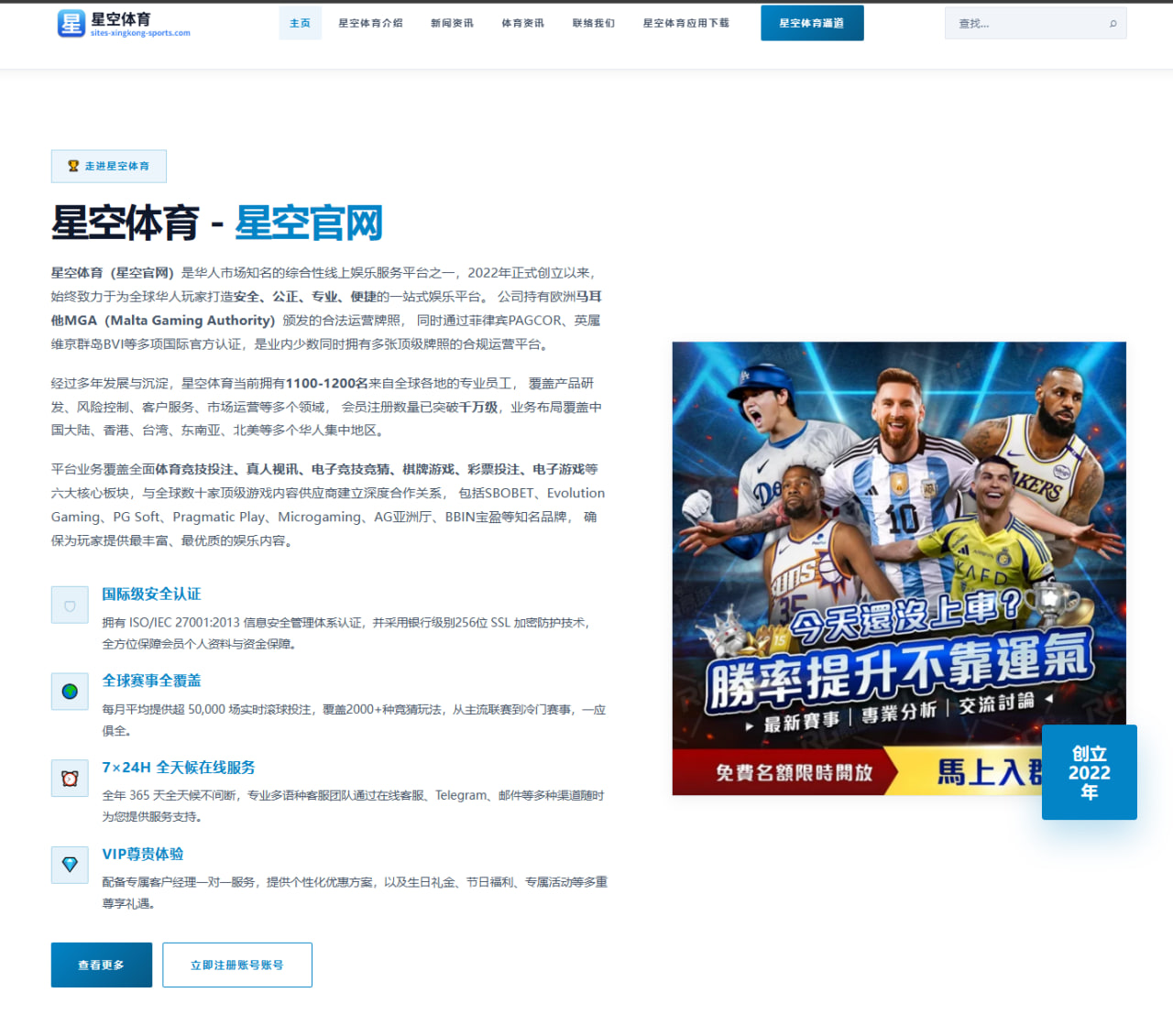 火箭老板豪掷重金挖来投篮专家助阿门突破成长瓶颈